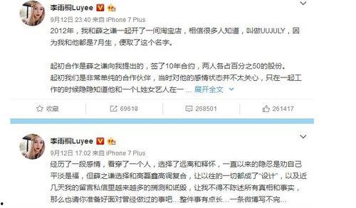 娱乐圈在线吃瓜群众,吃瓜群众揭秘明星幕后故事