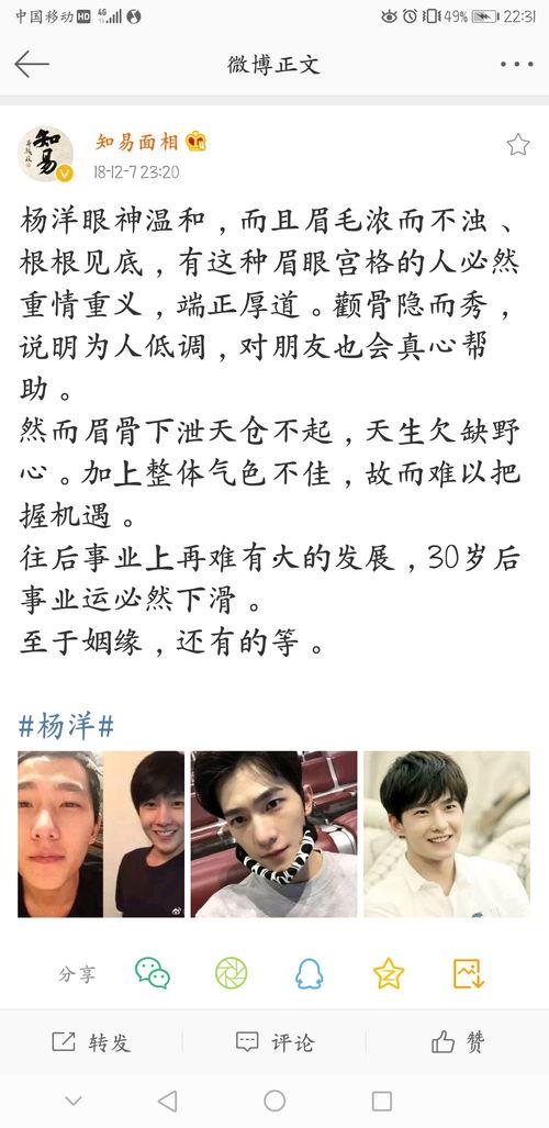 吃瓜娱乐微博博主推荐,揭秘娱乐圈最新热点事件！