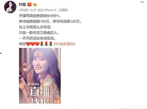 娱乐吃瓜直播间爆料