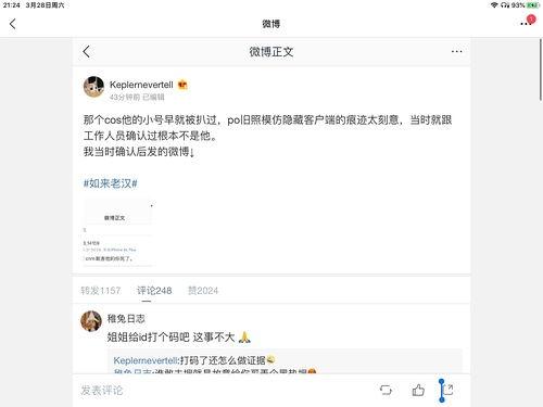 娱乐圈吃瓜合集视频大全,吃瓜合集视频大全精彩回顾