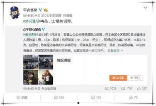 网红吃瓜的娱乐圈爆料可信吗,网红吃瓜，可信度几何？